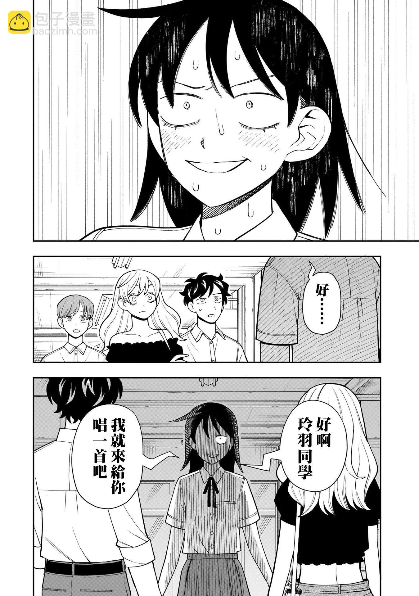 第40话12