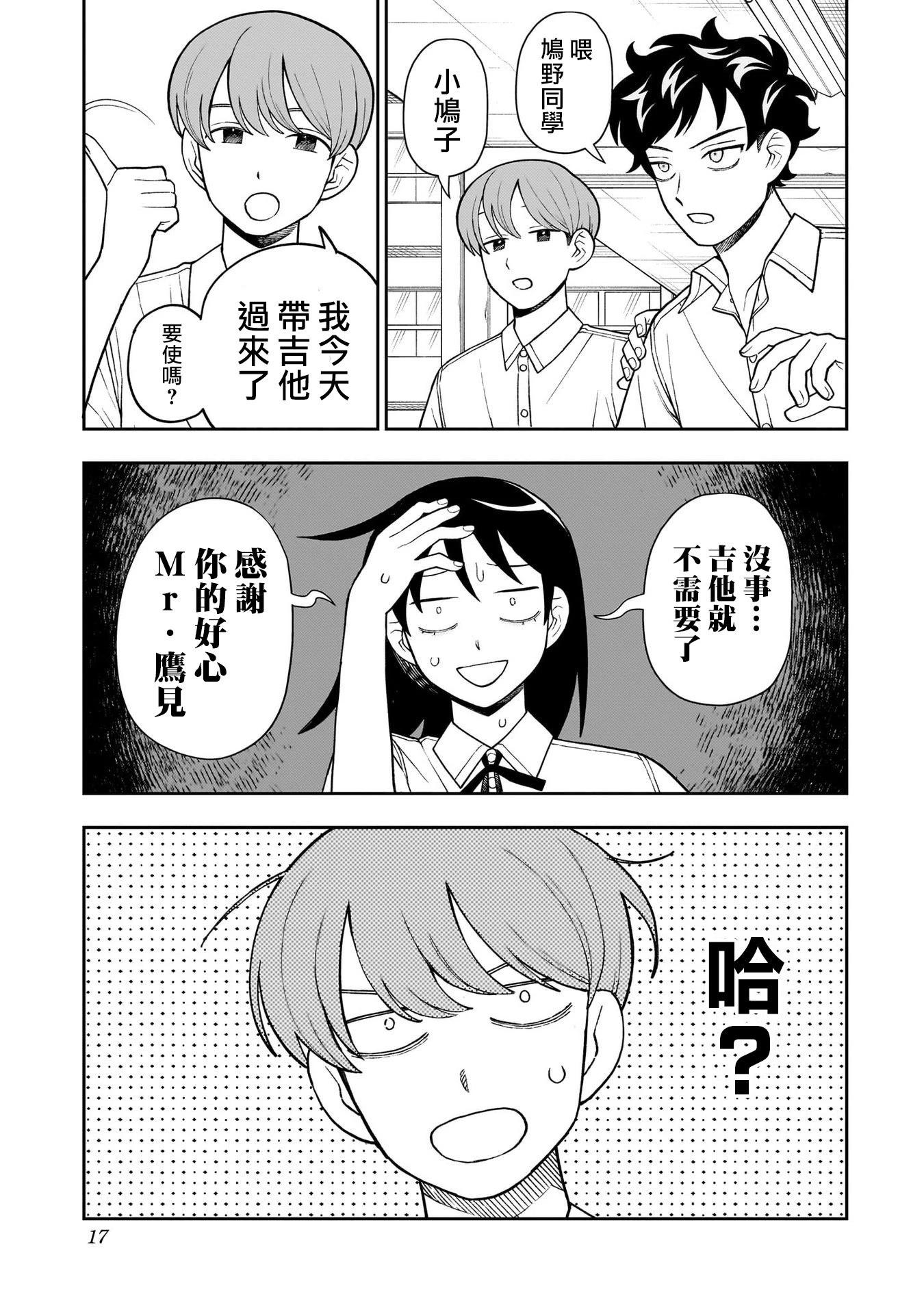 第40话13