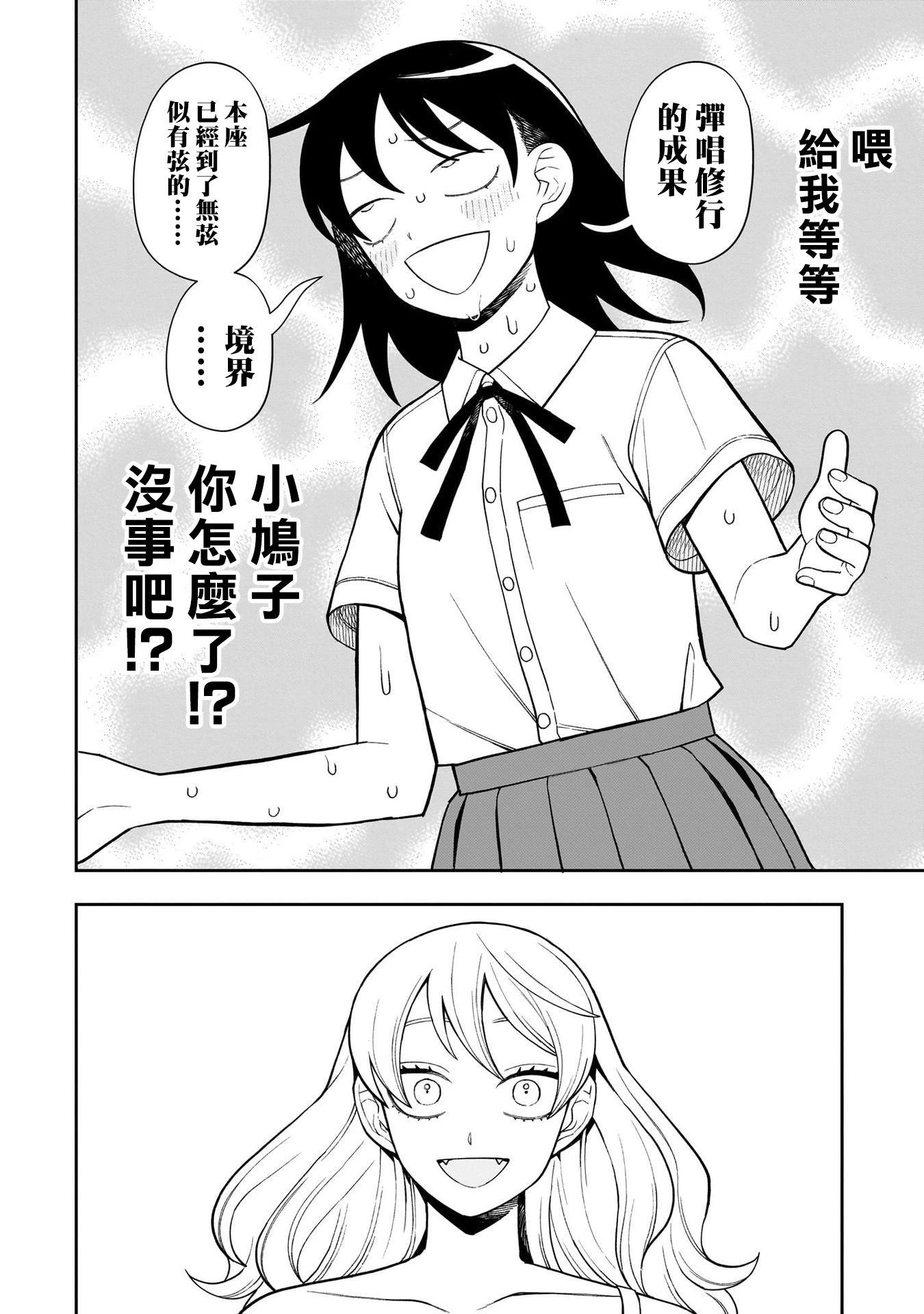 第40话14