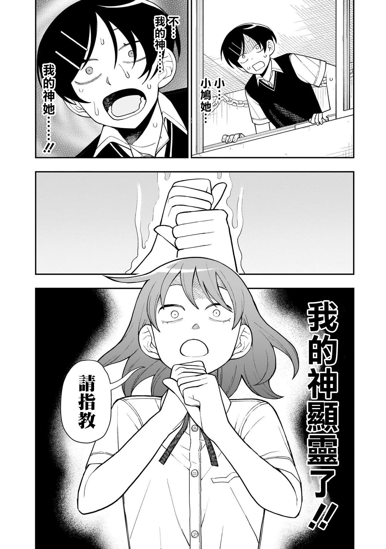 第40话15