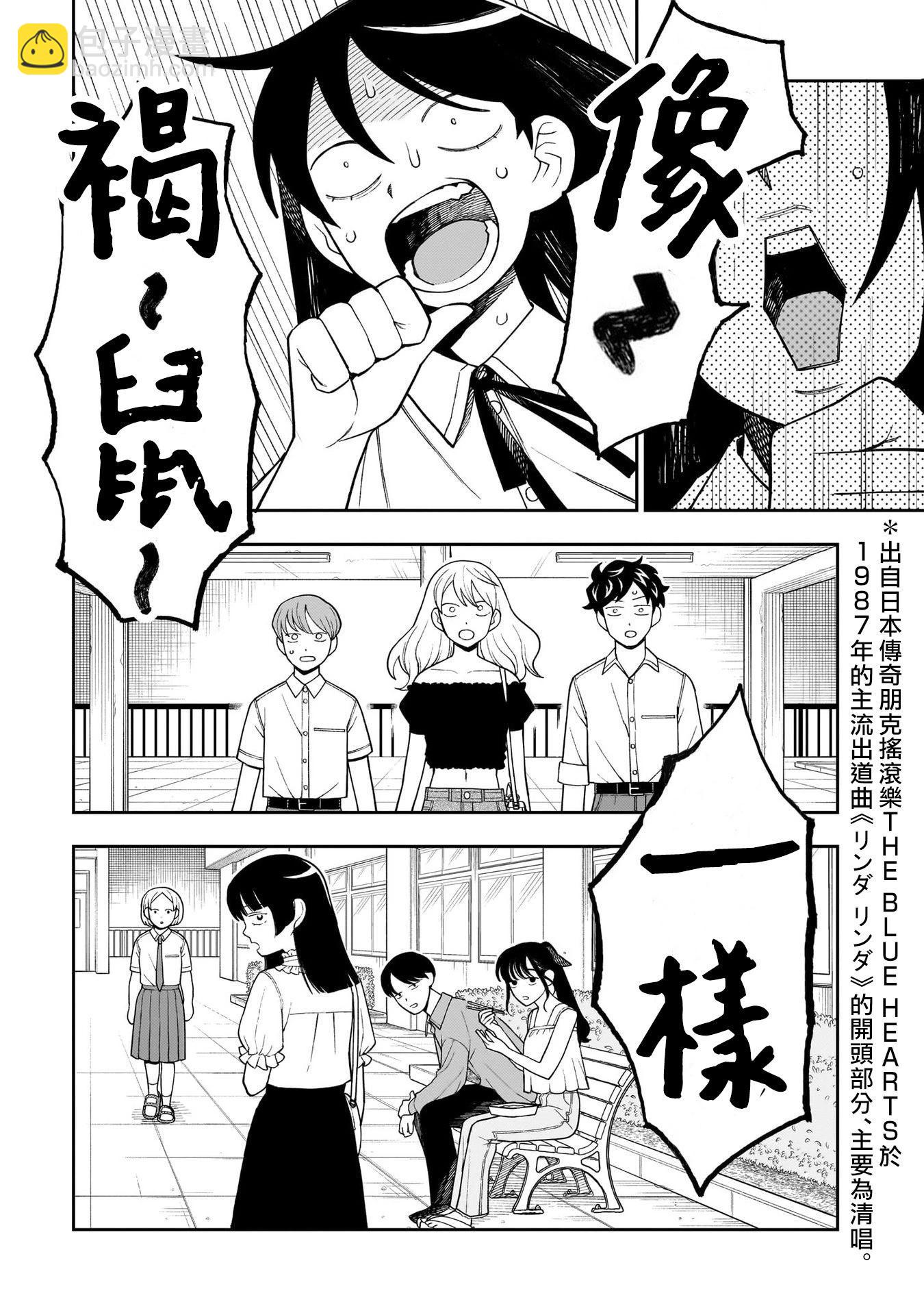 第40话16