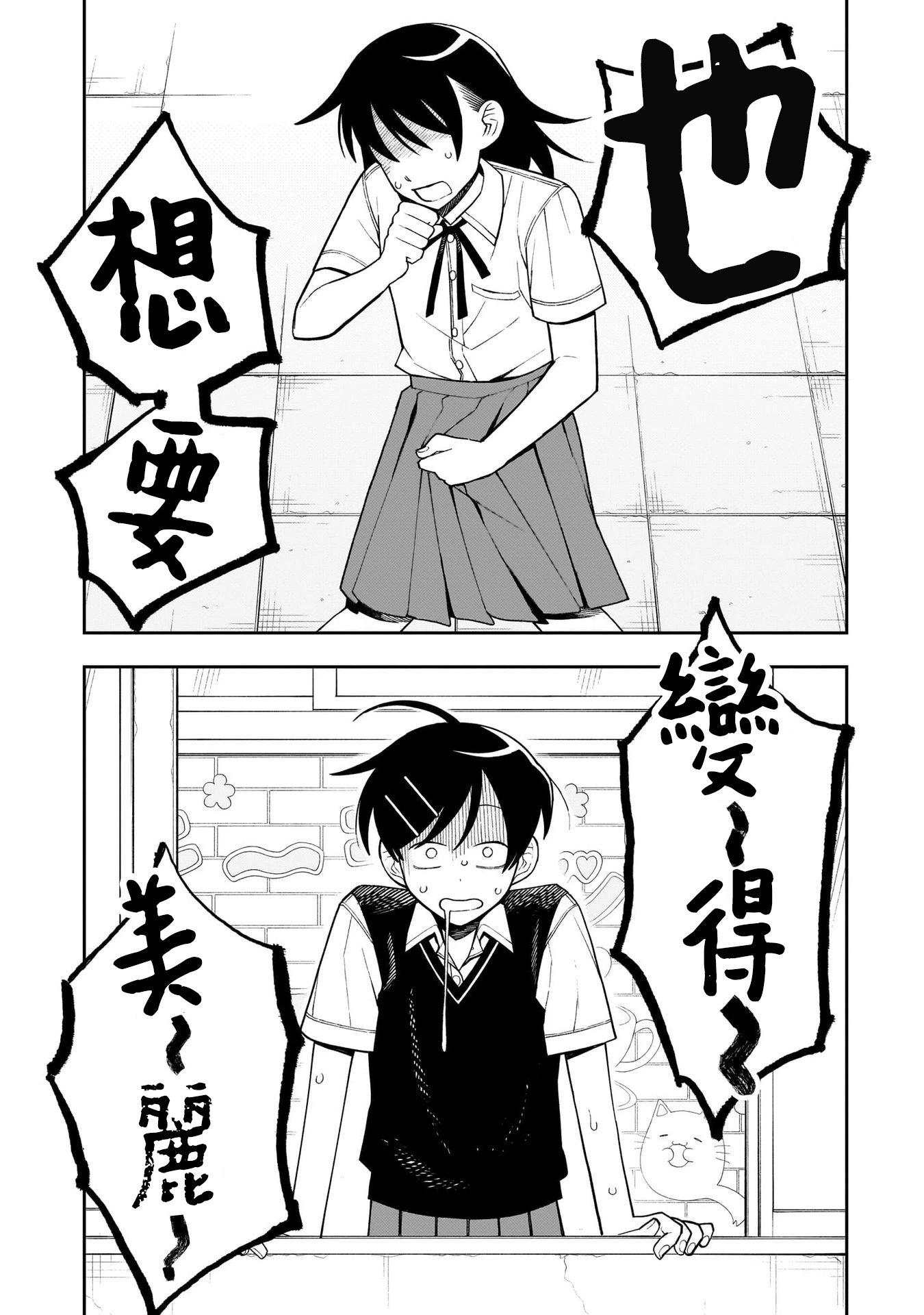 第40话17