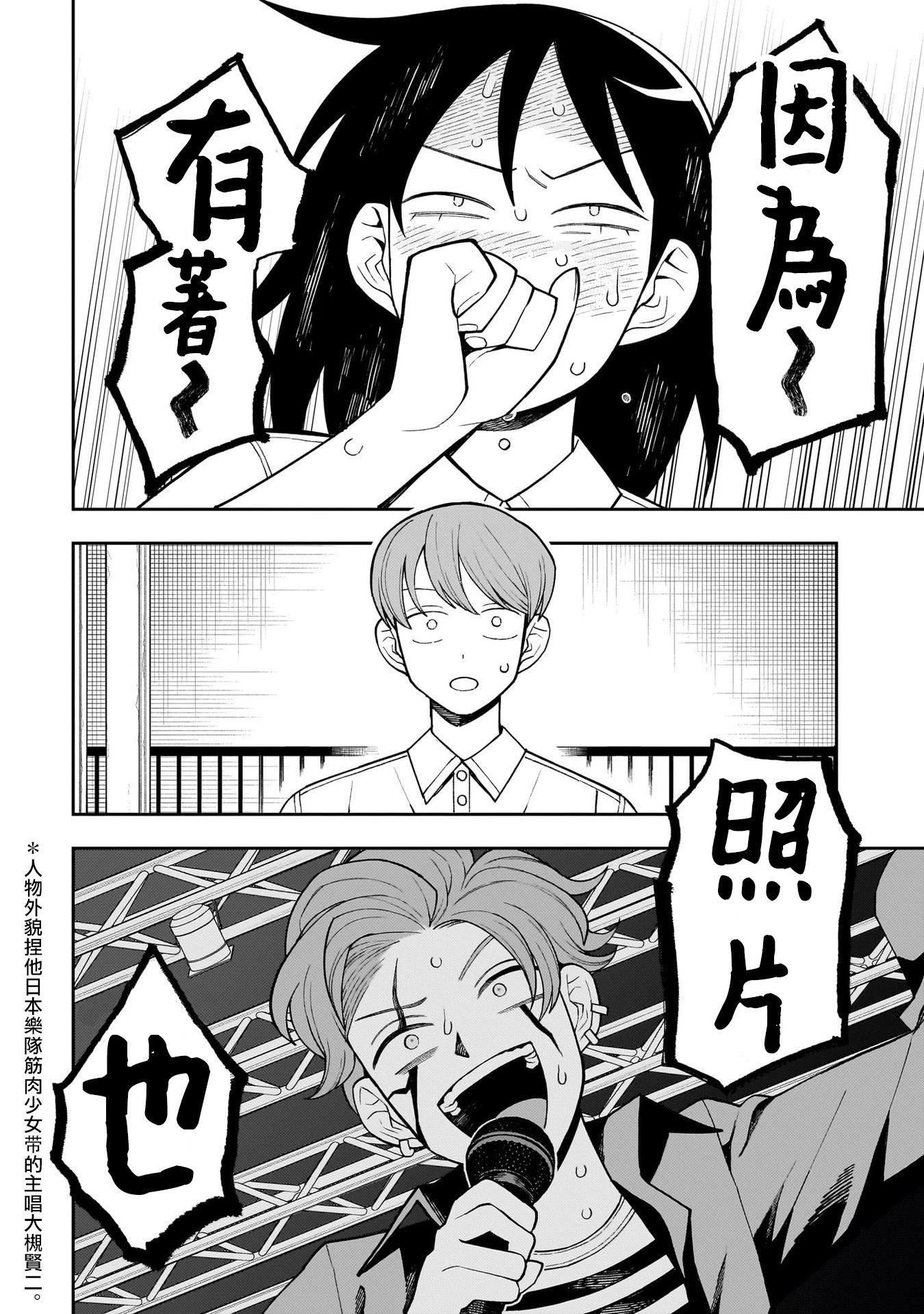 第40话18