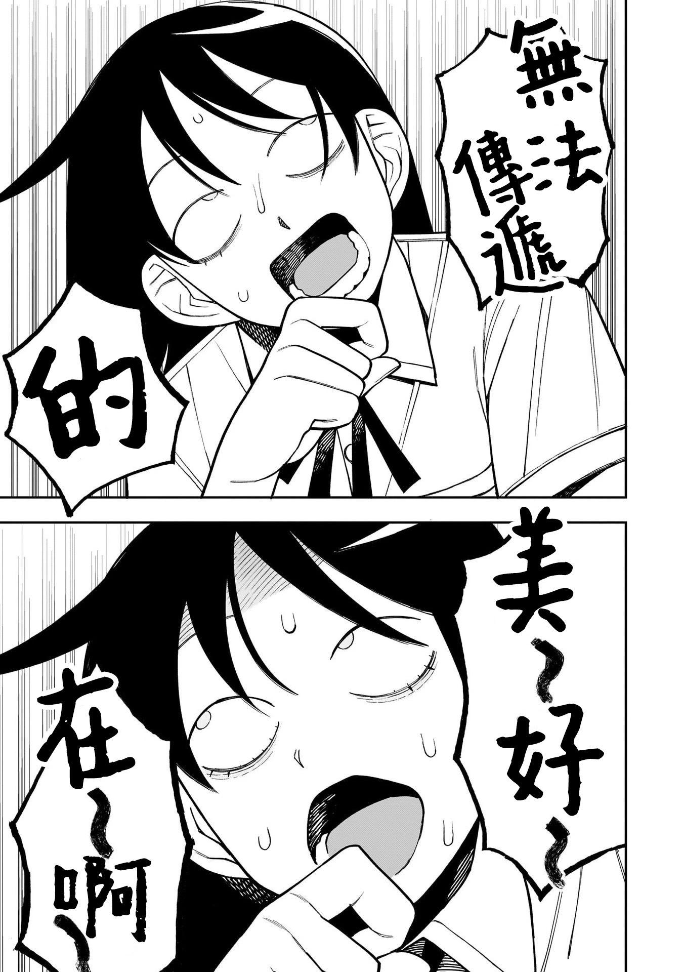 第40话19
