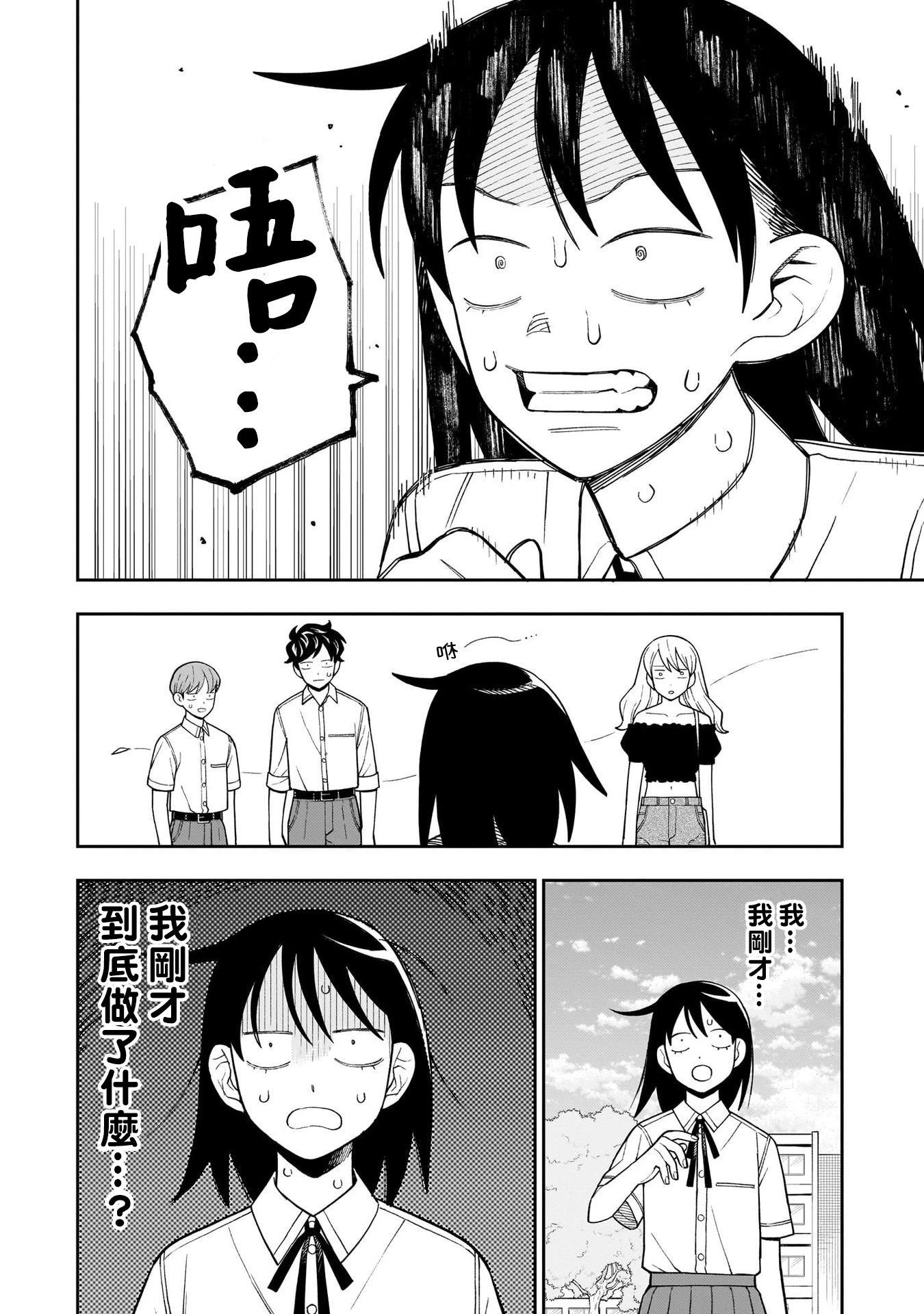 第40话20
