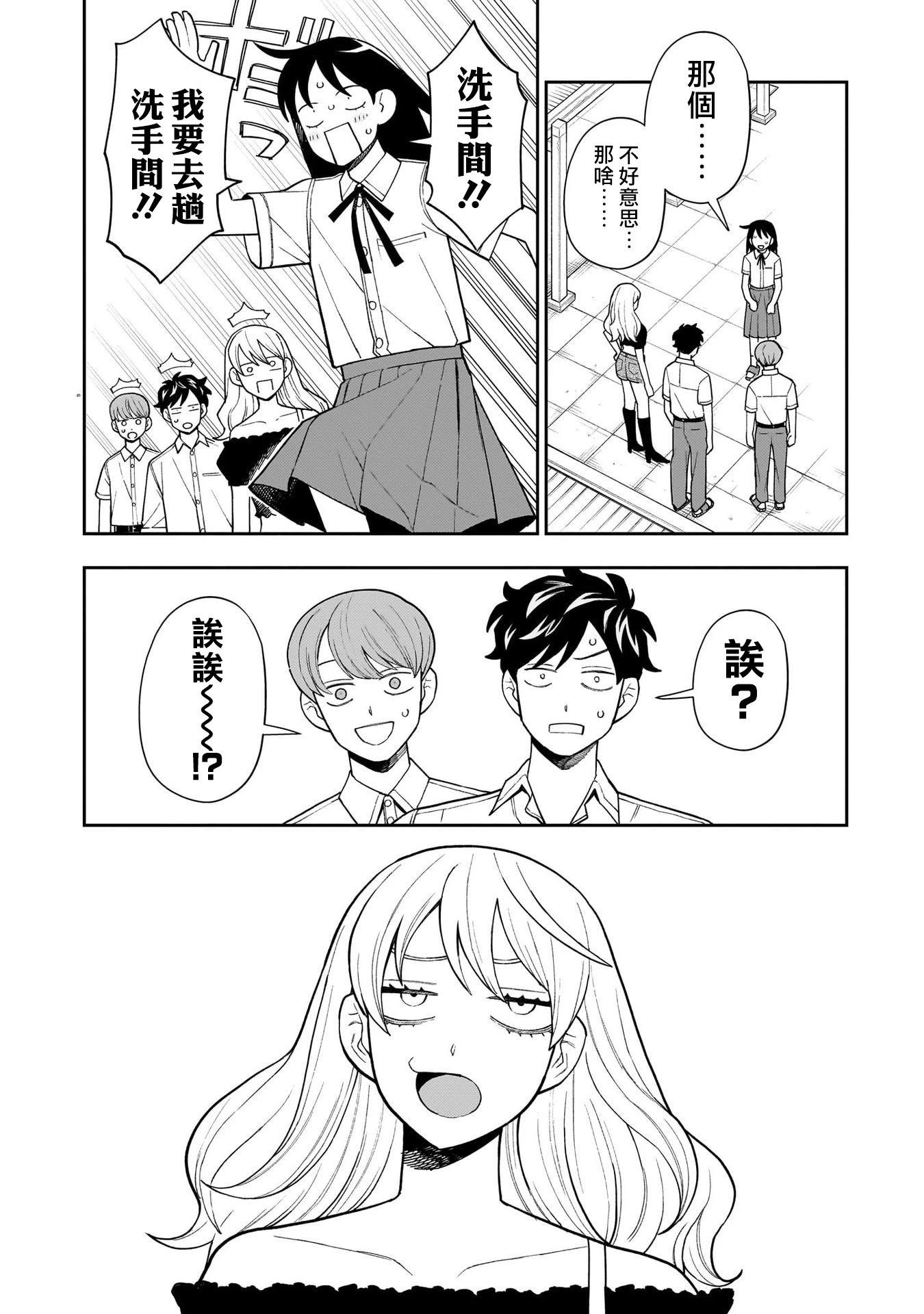 第40话21