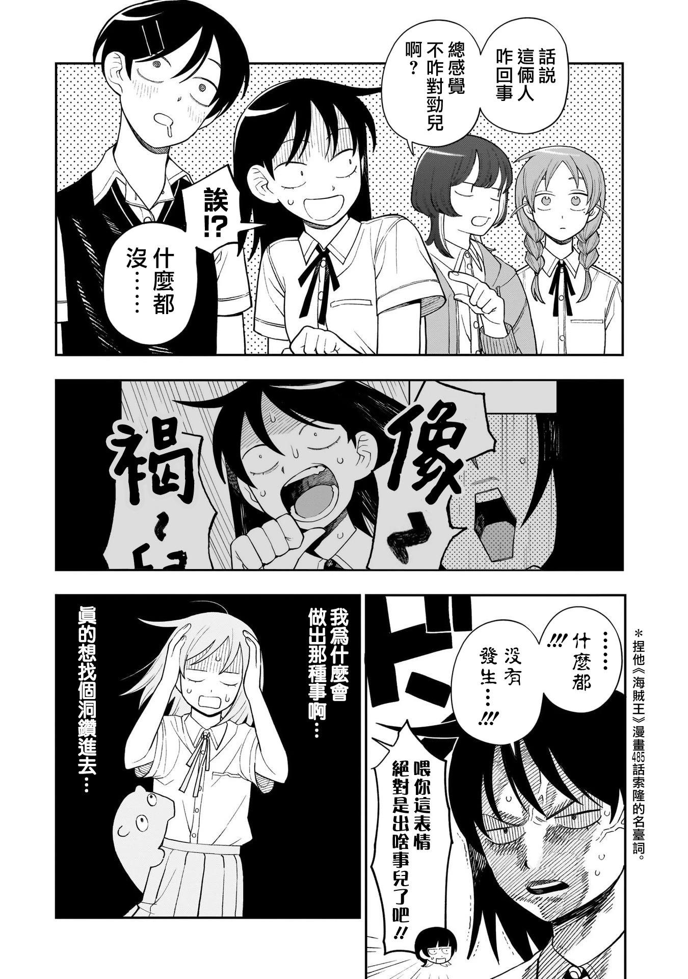 第40话28