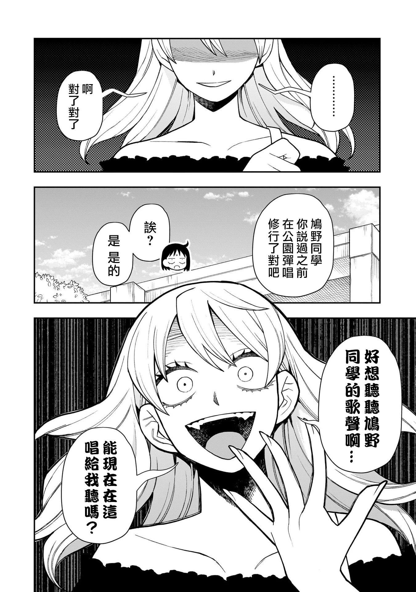 第40话6