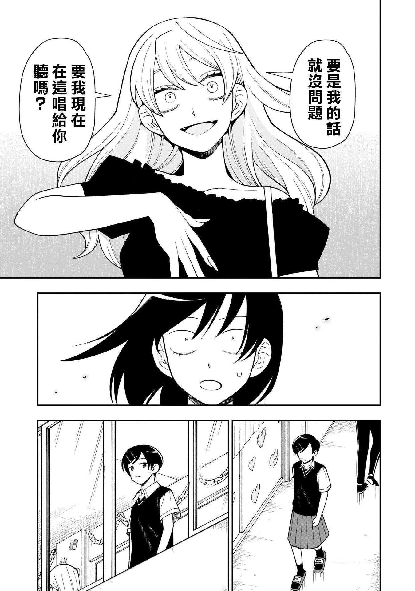 第40话9