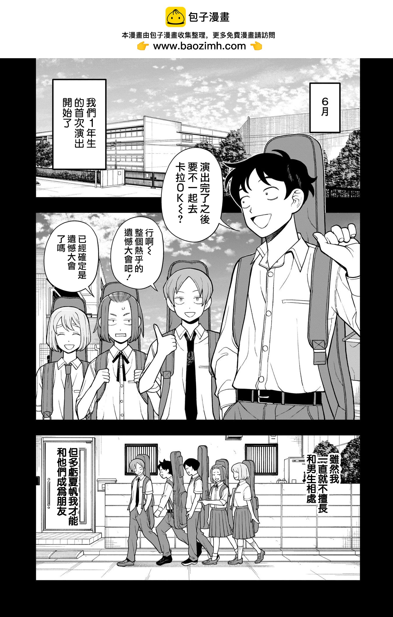 第42话1