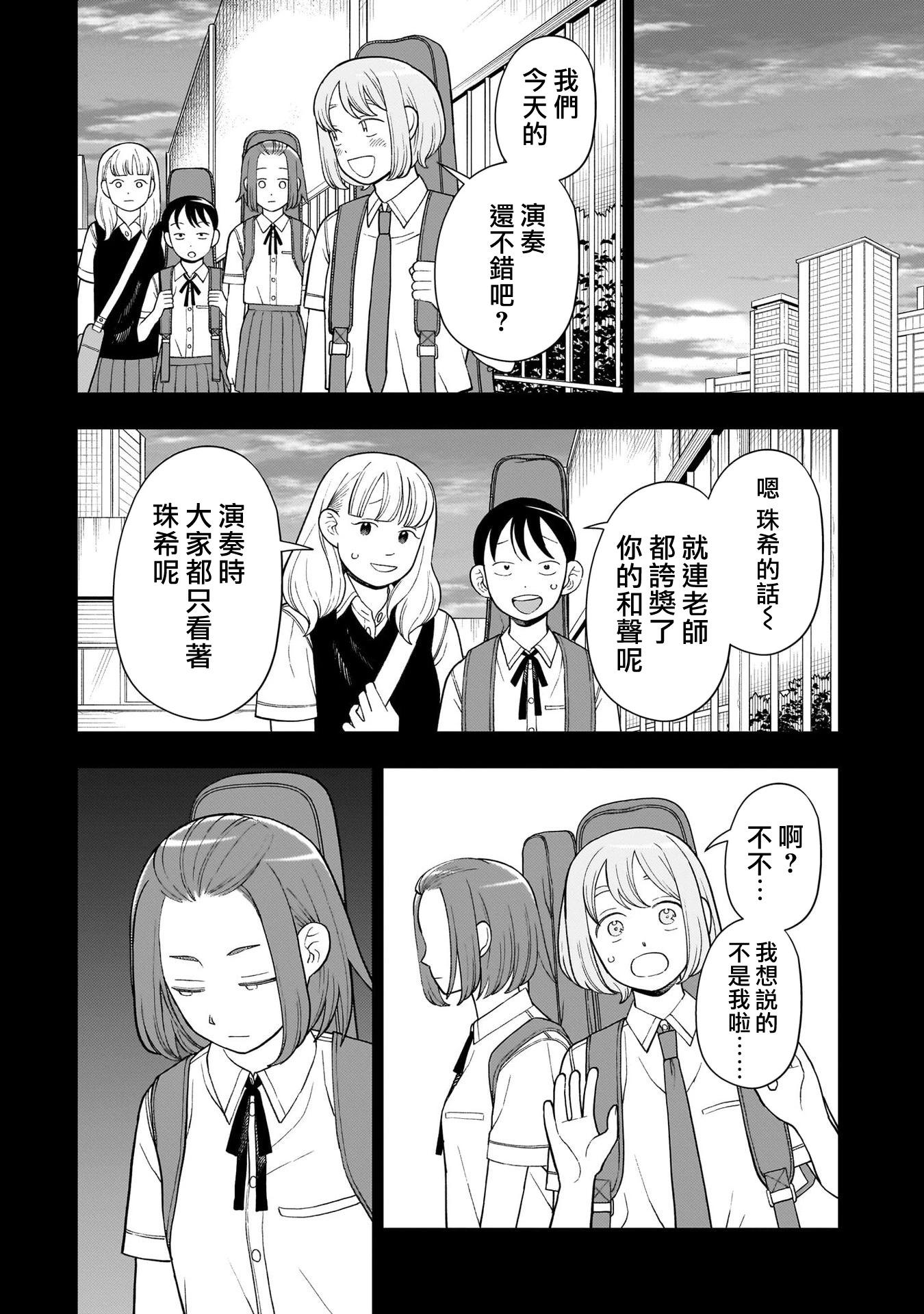 第42话10