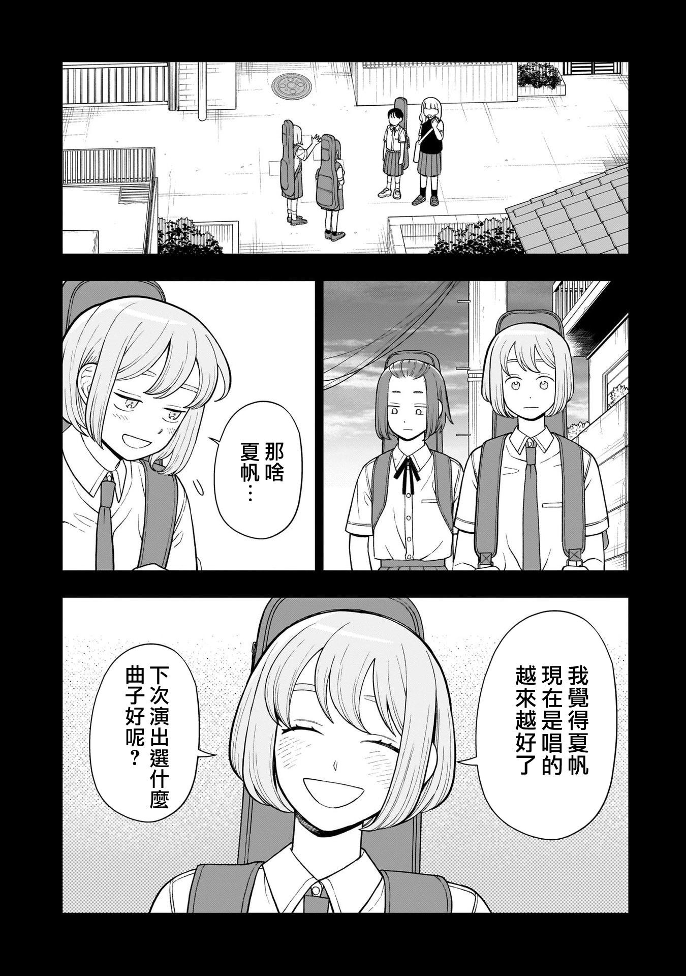 第42话11