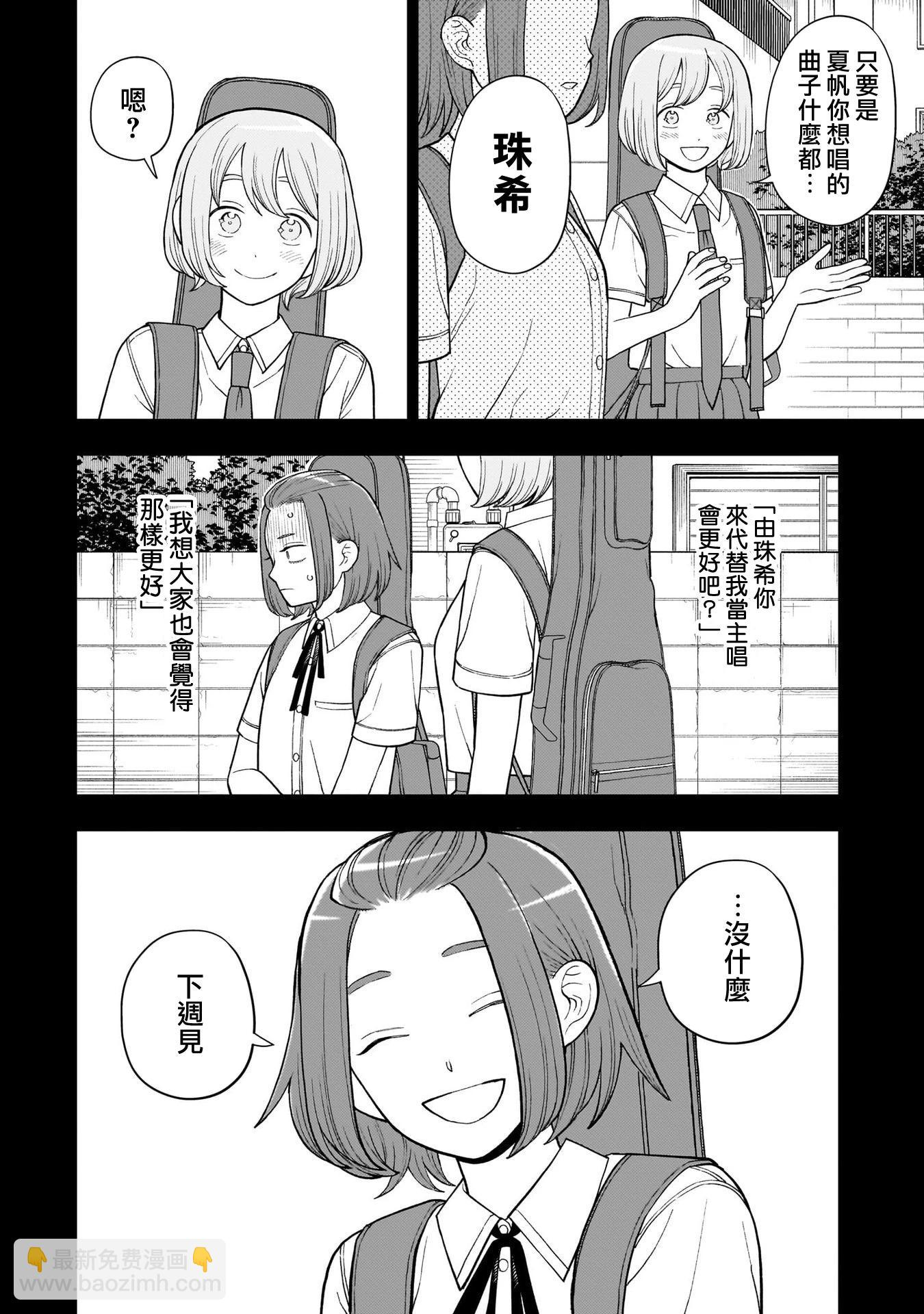第42话12