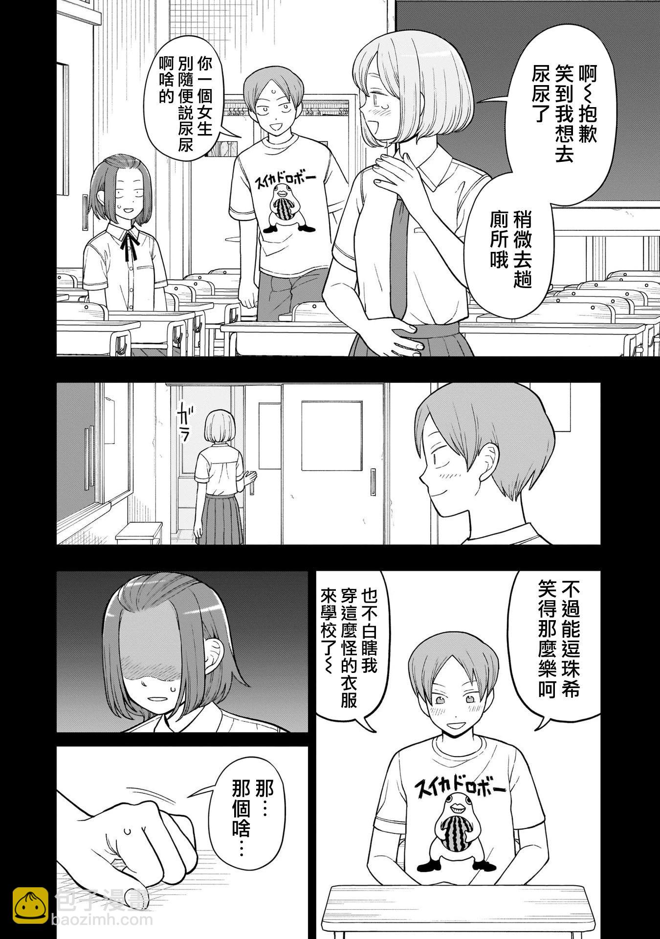 第42话14