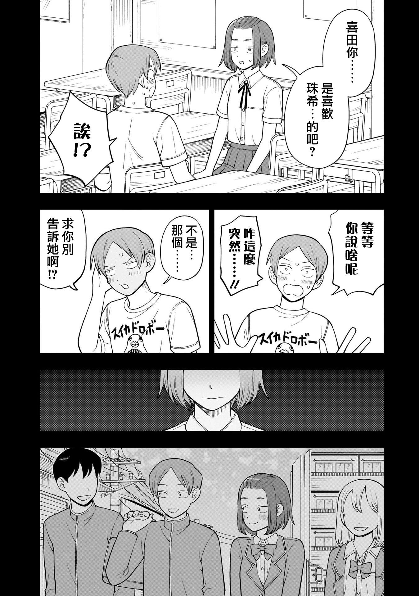 第42话15