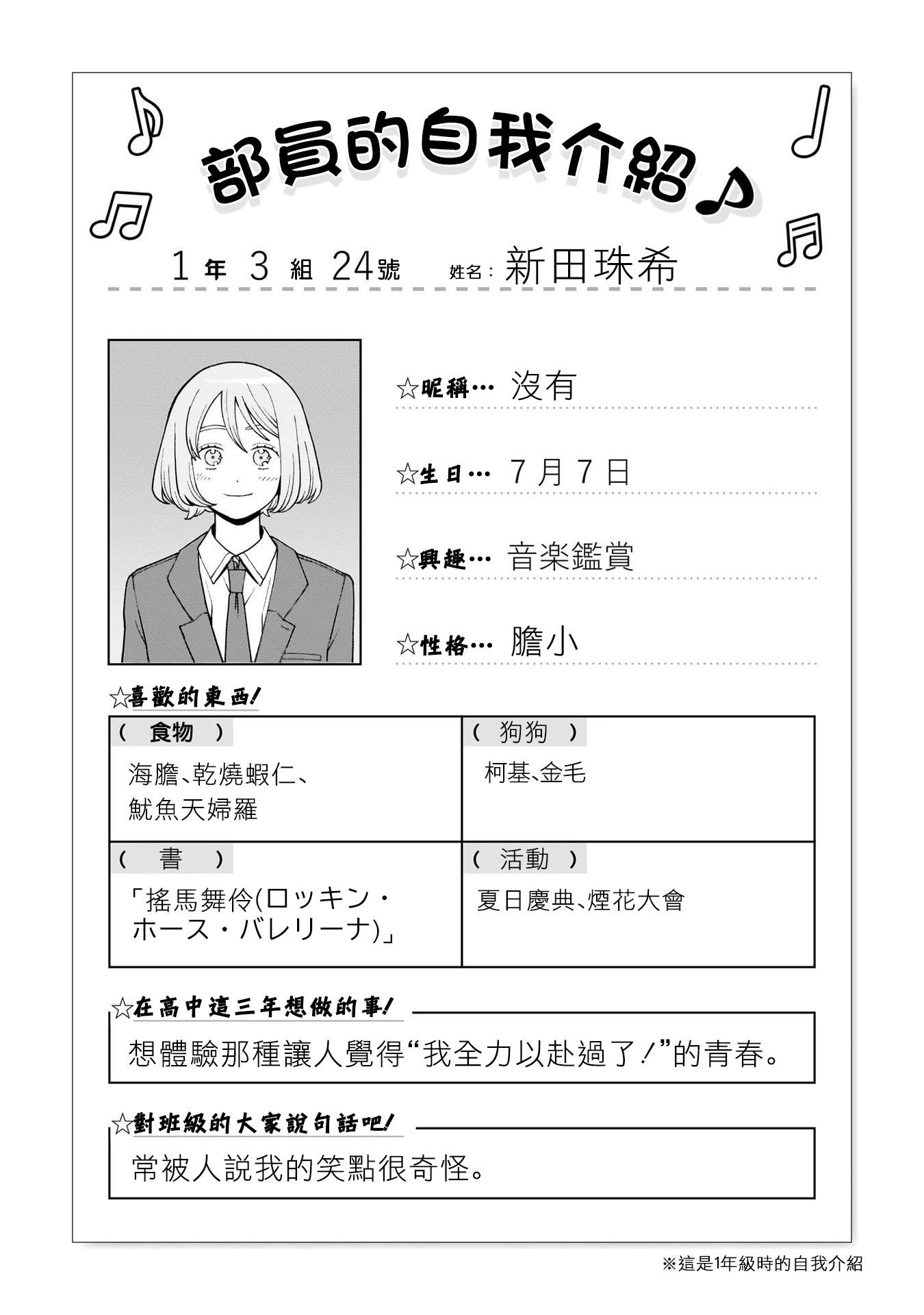第42话20