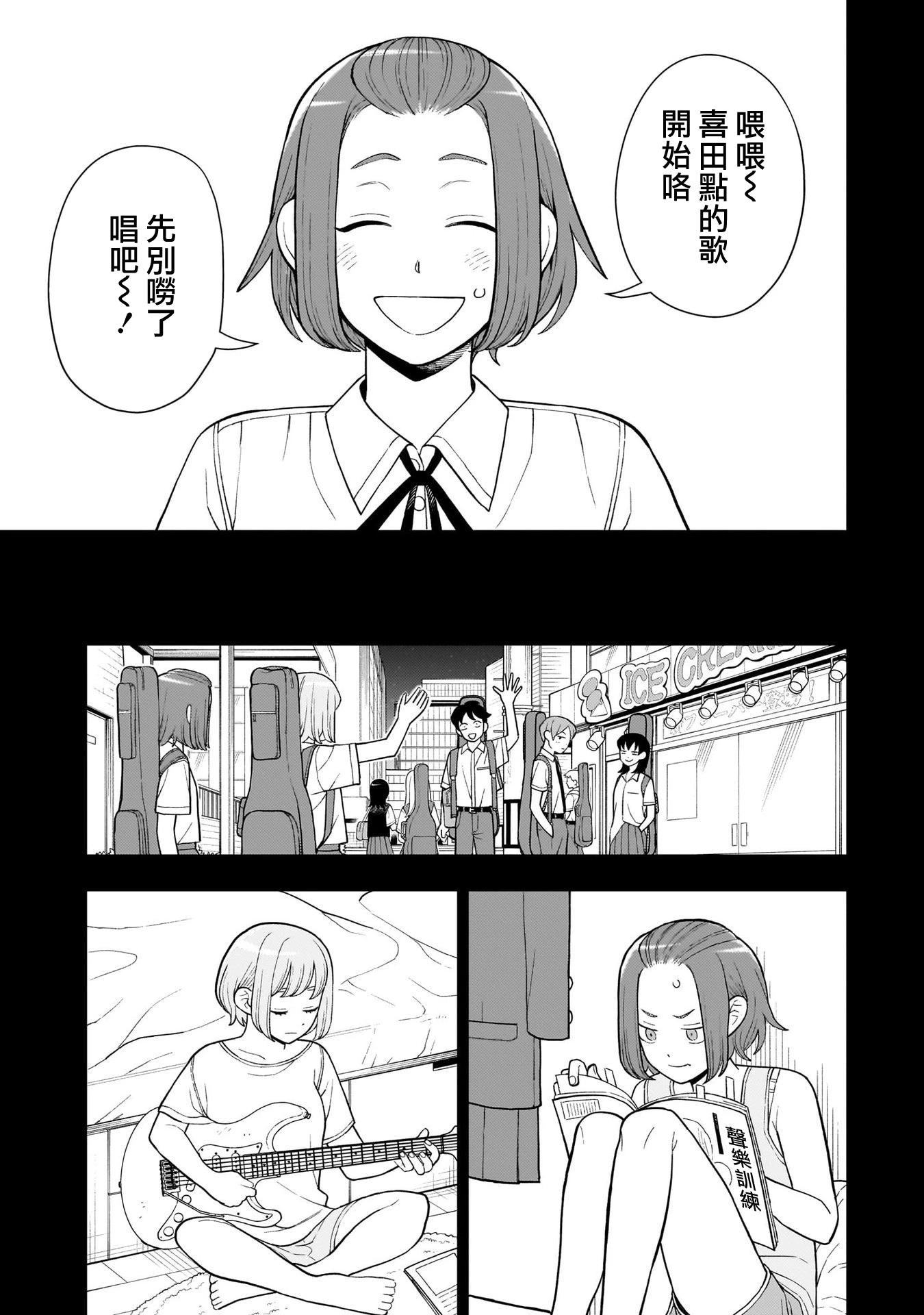 第42话7