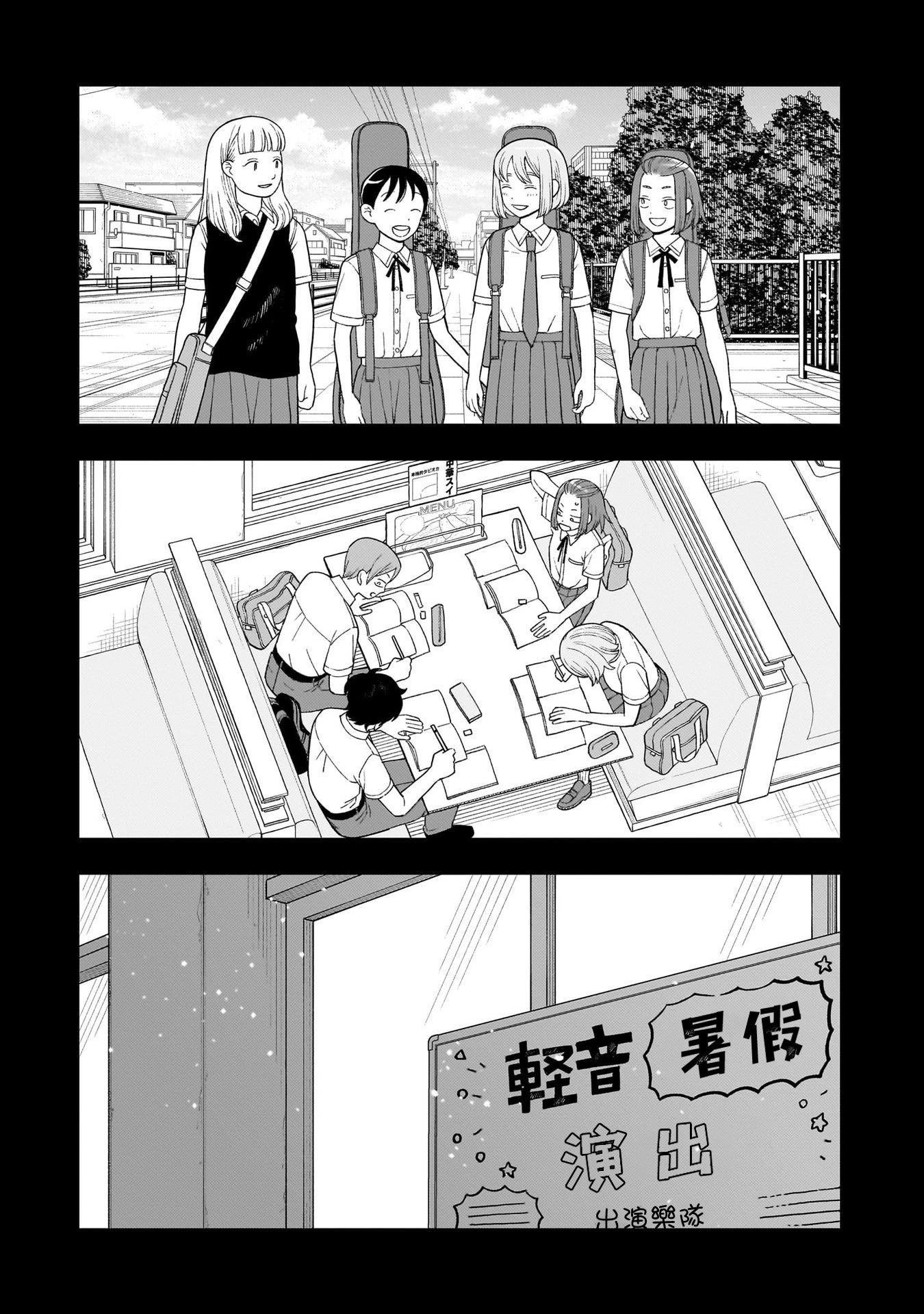 第42话8