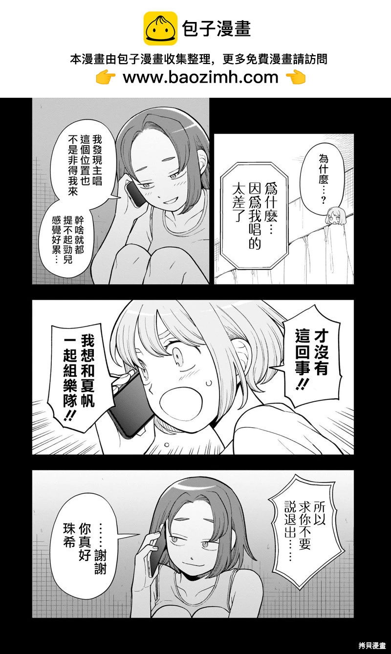 第43话1