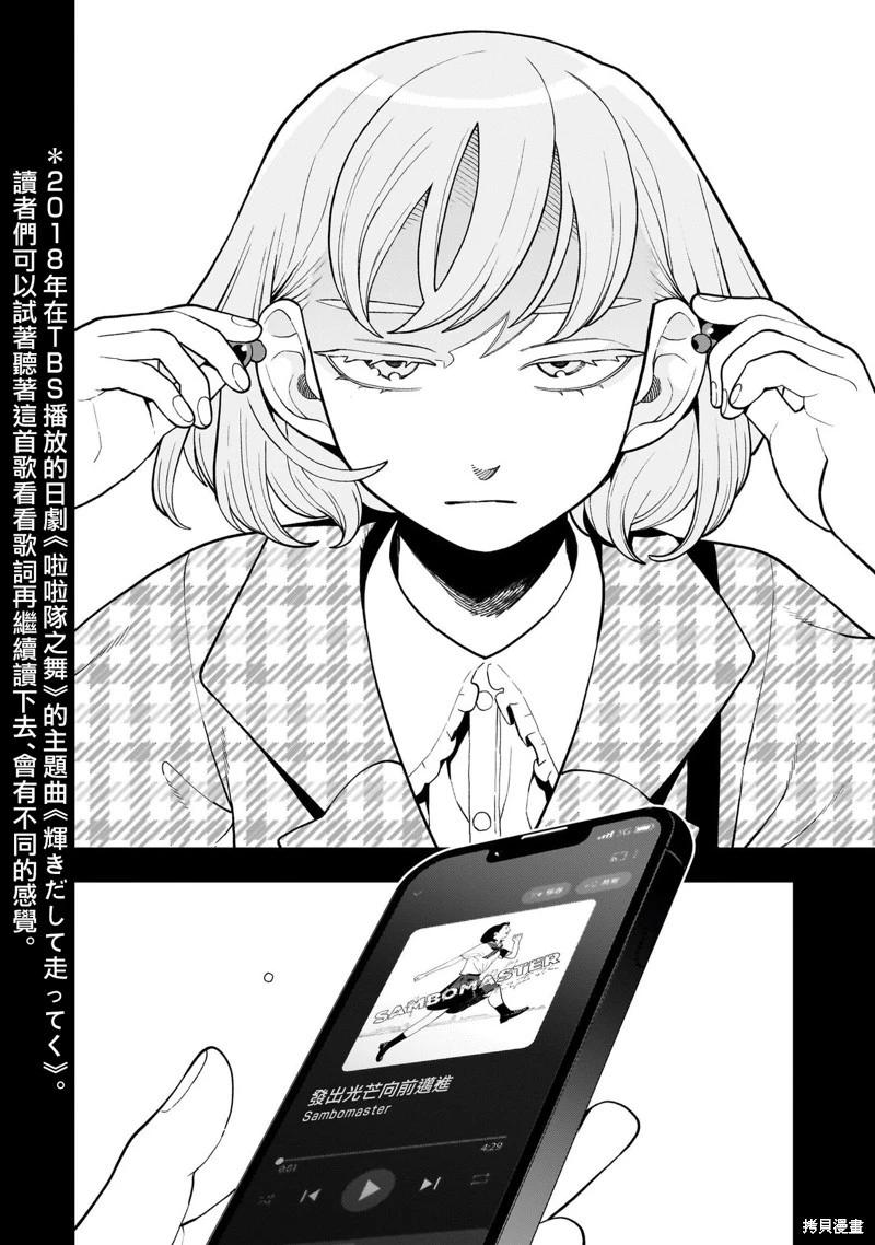 第43话17