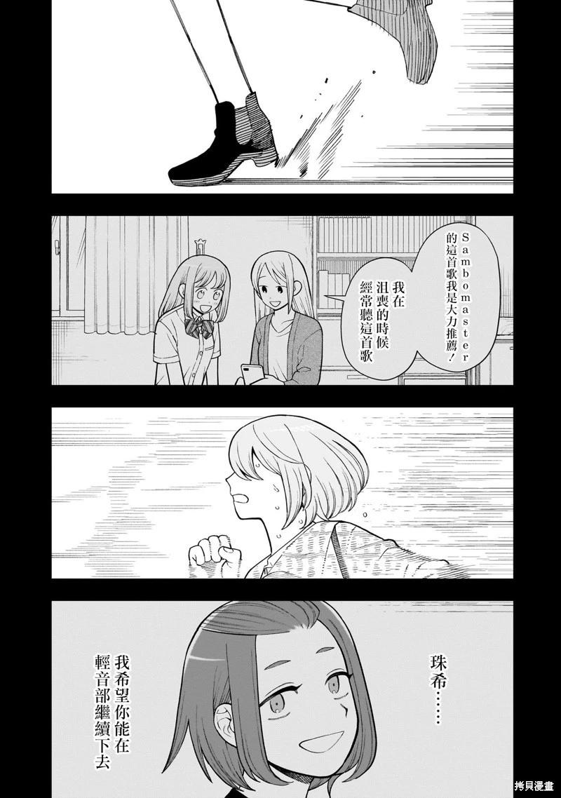 第43话18