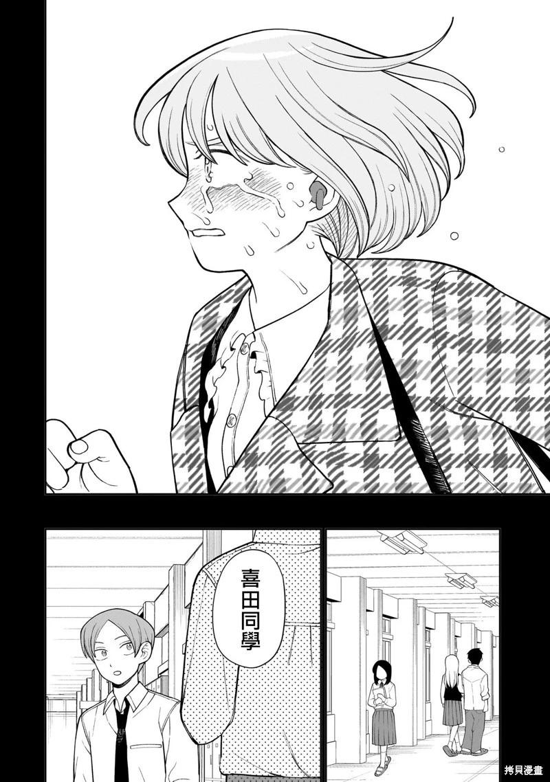 第43话19