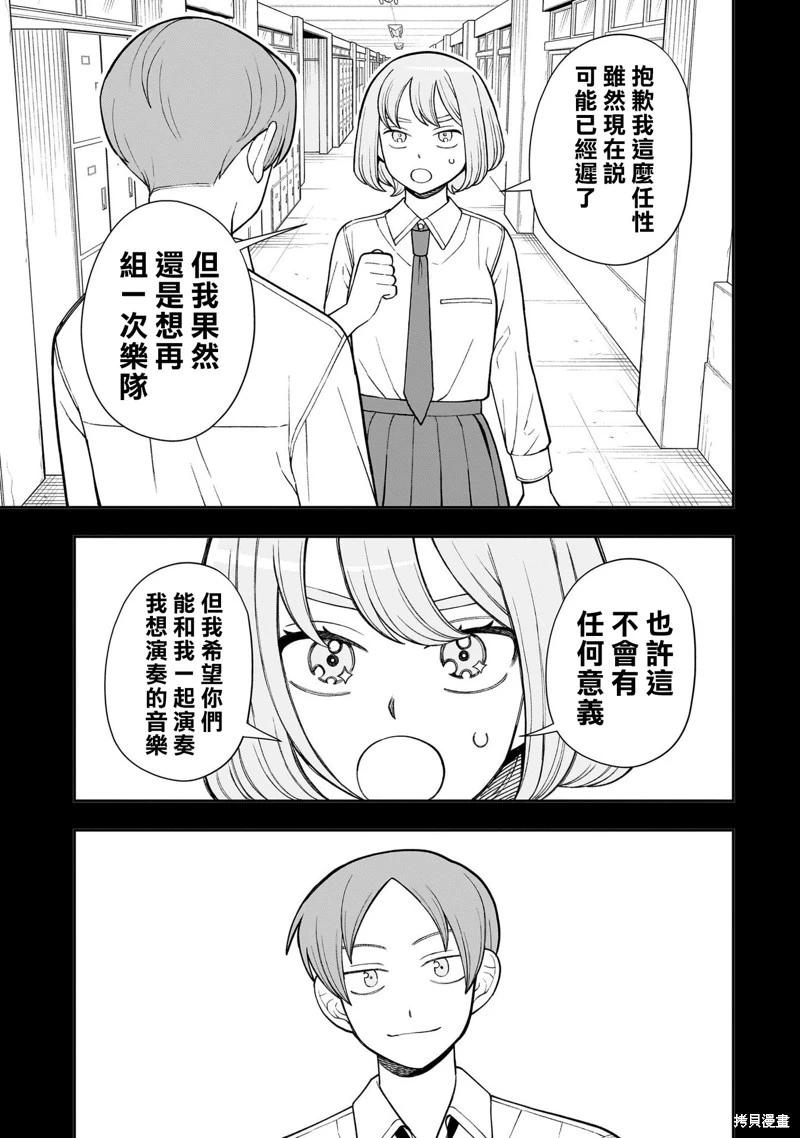 第43话20