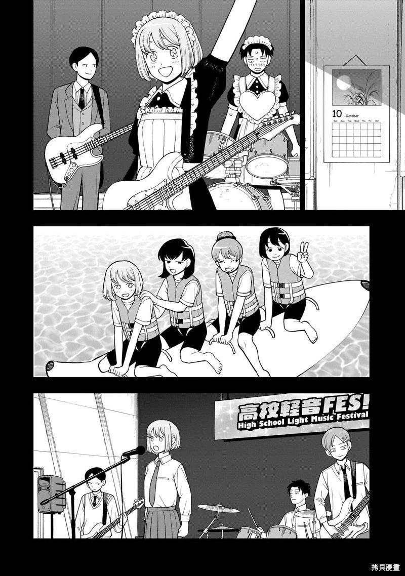 第44话11