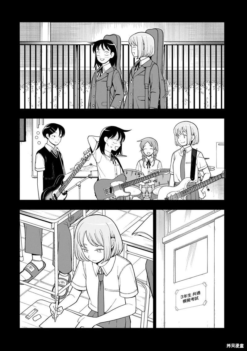 第44话13