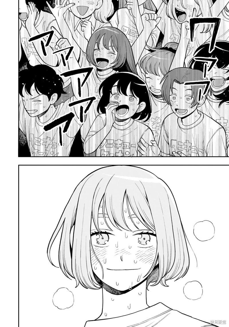 第44话15