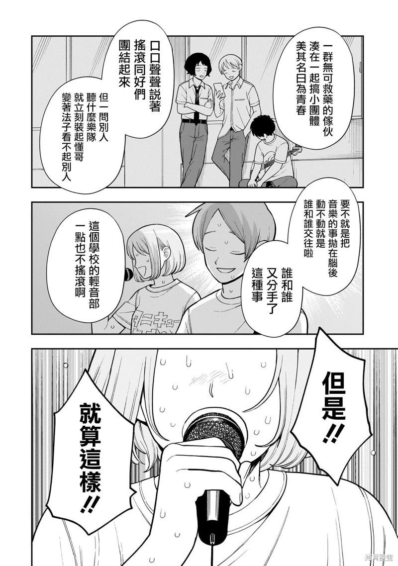 第44话17