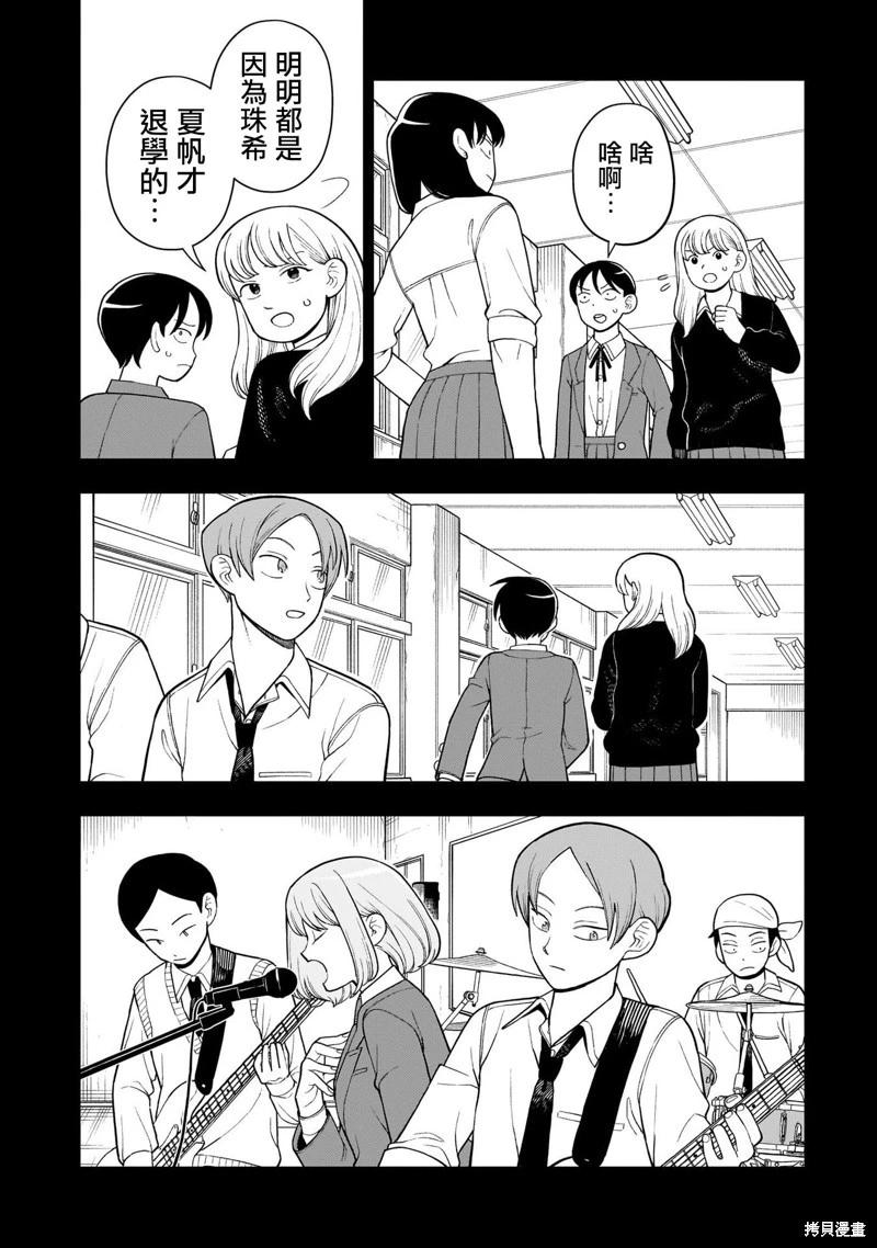 第44话2