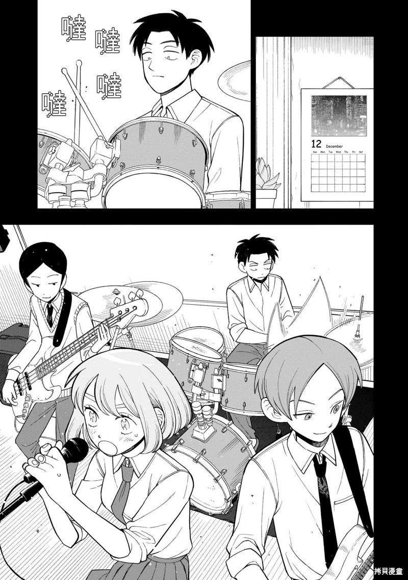 第44话6