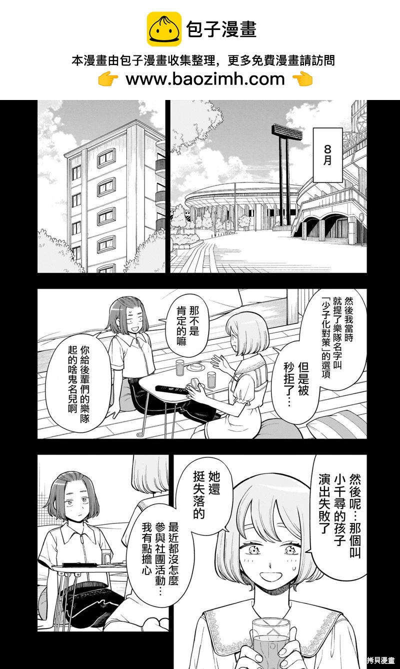 第45话1