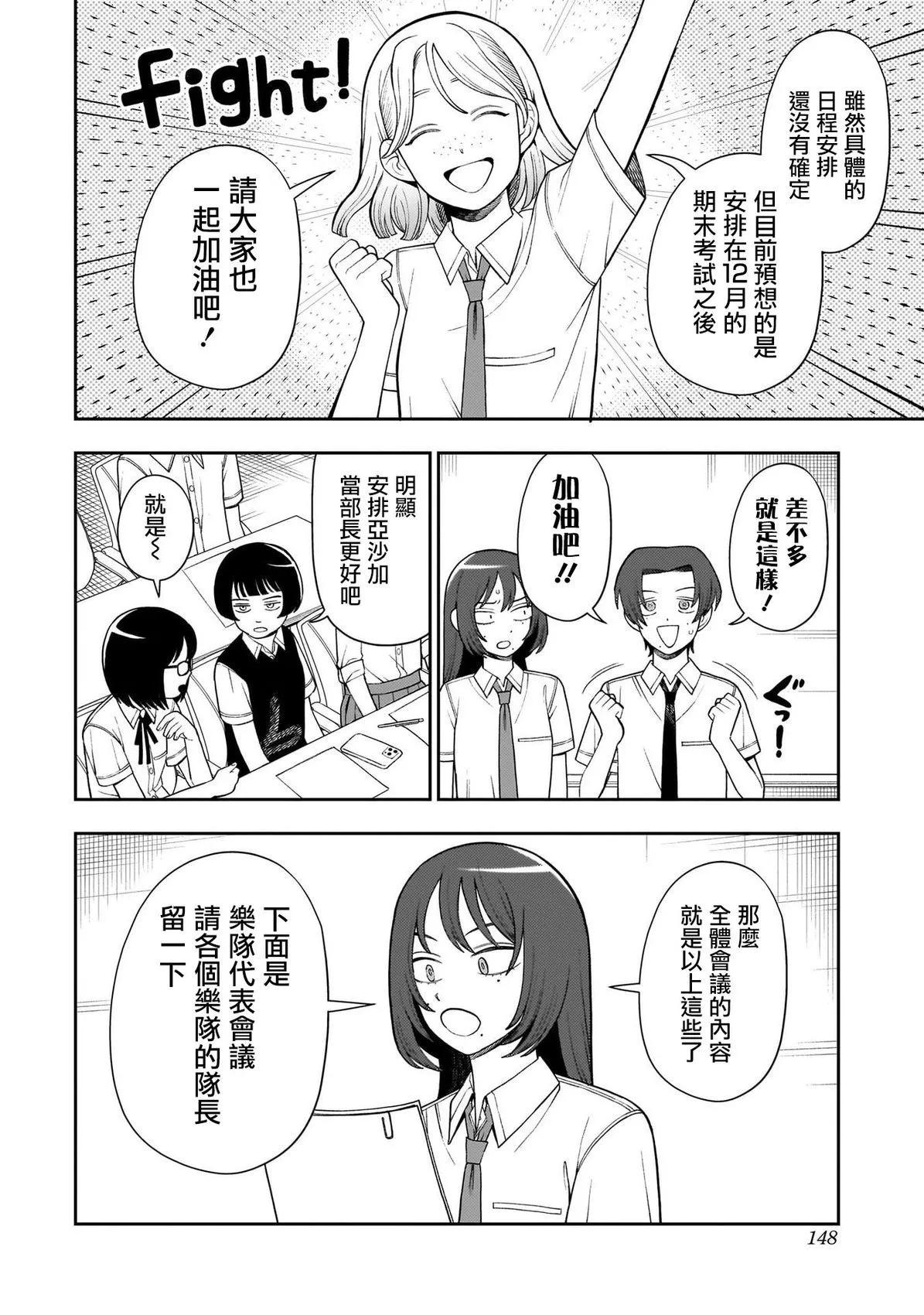 第46话13