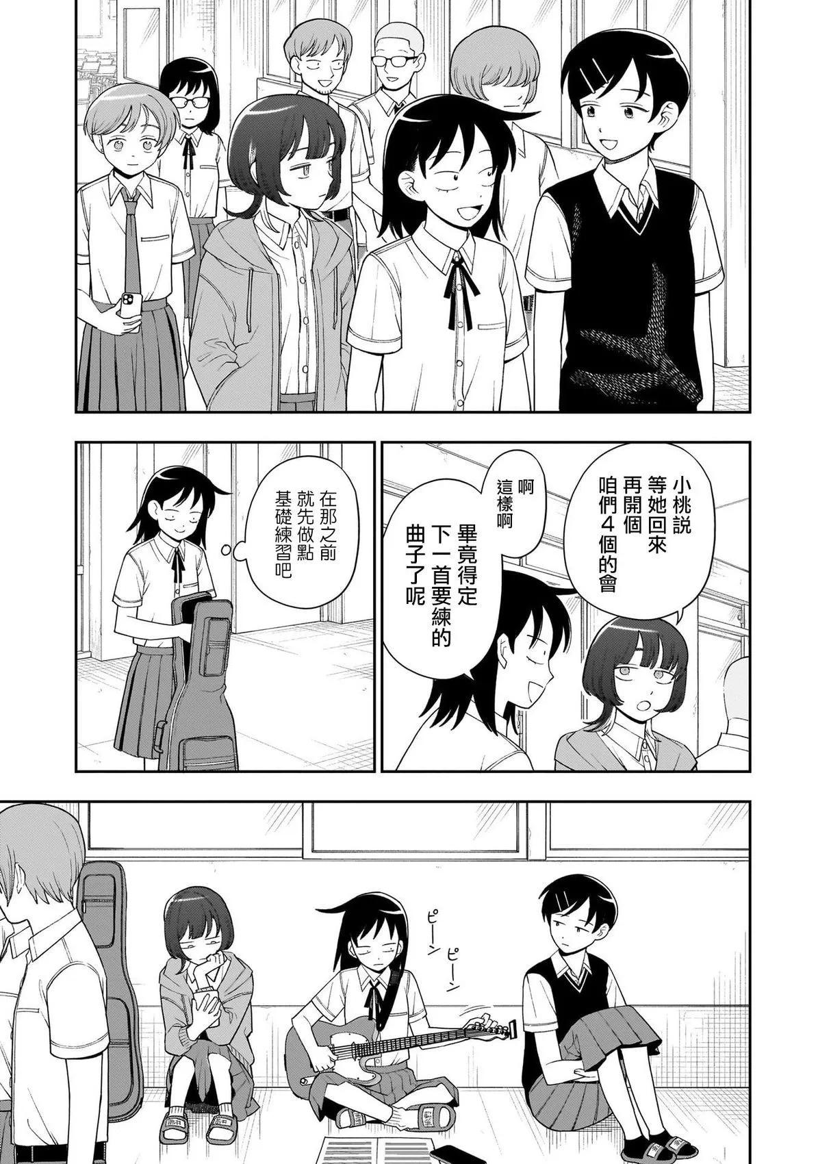 第46话14