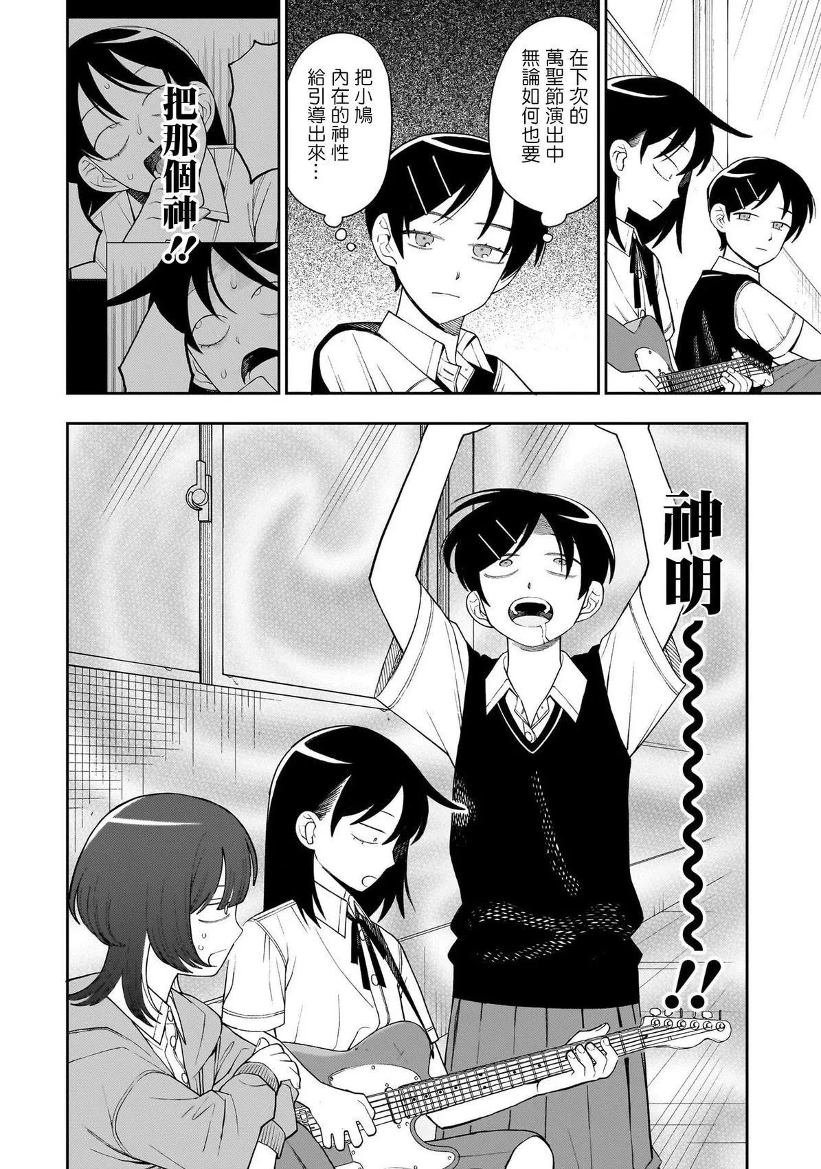 第46话15