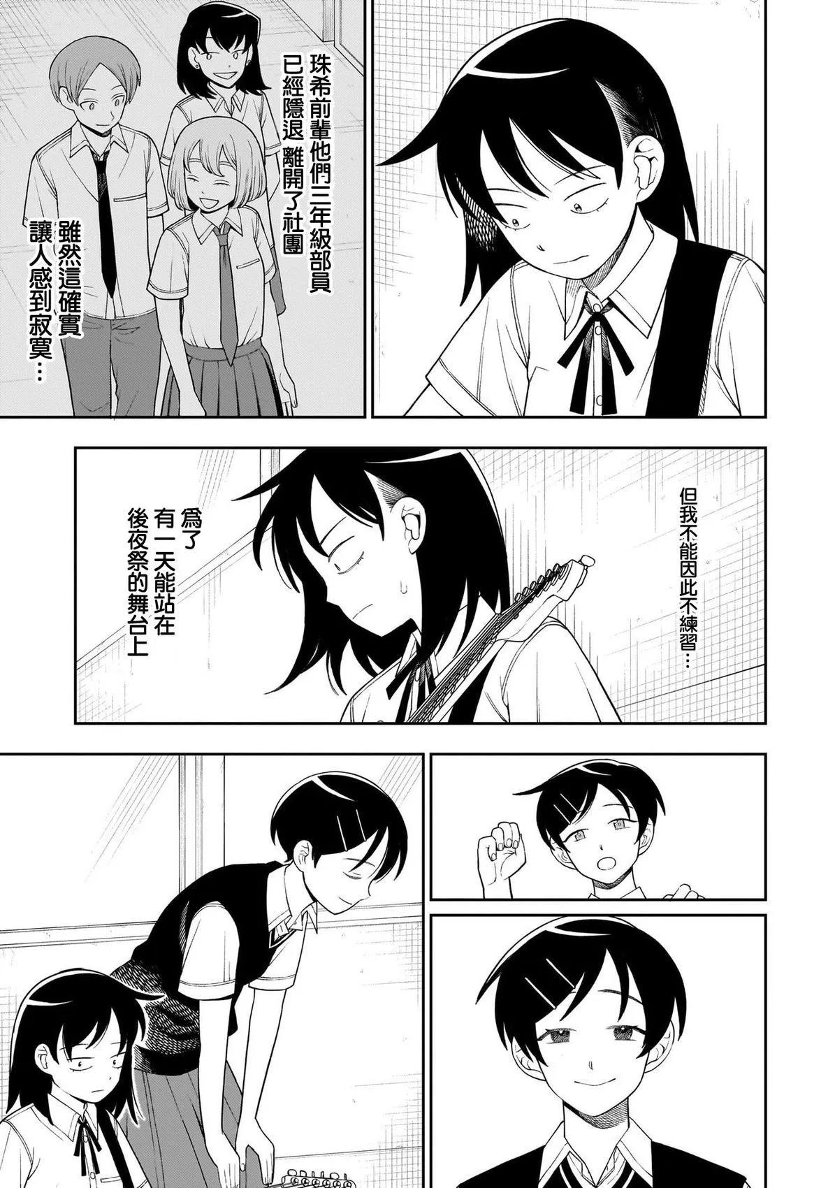 第46话16