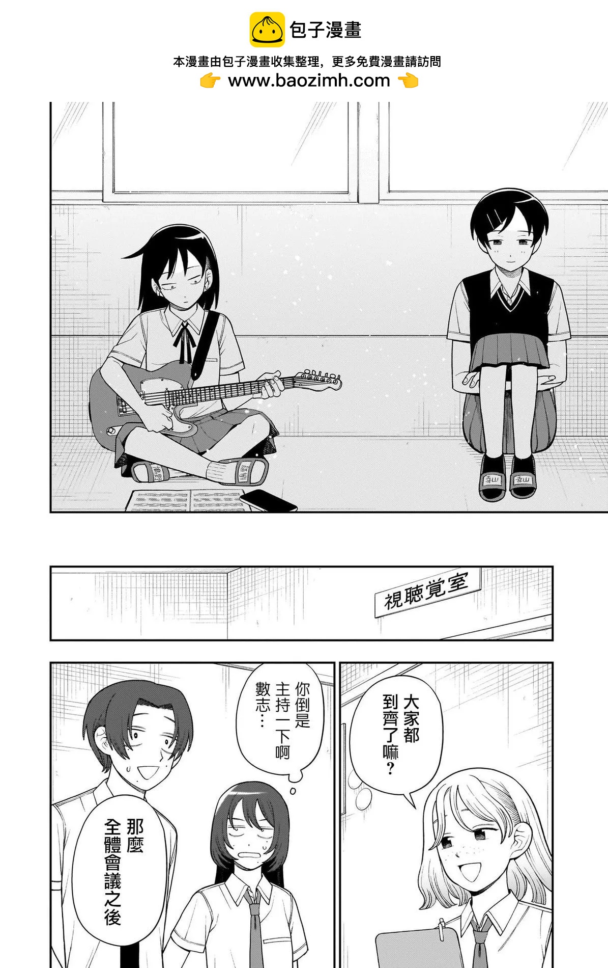 第46话17