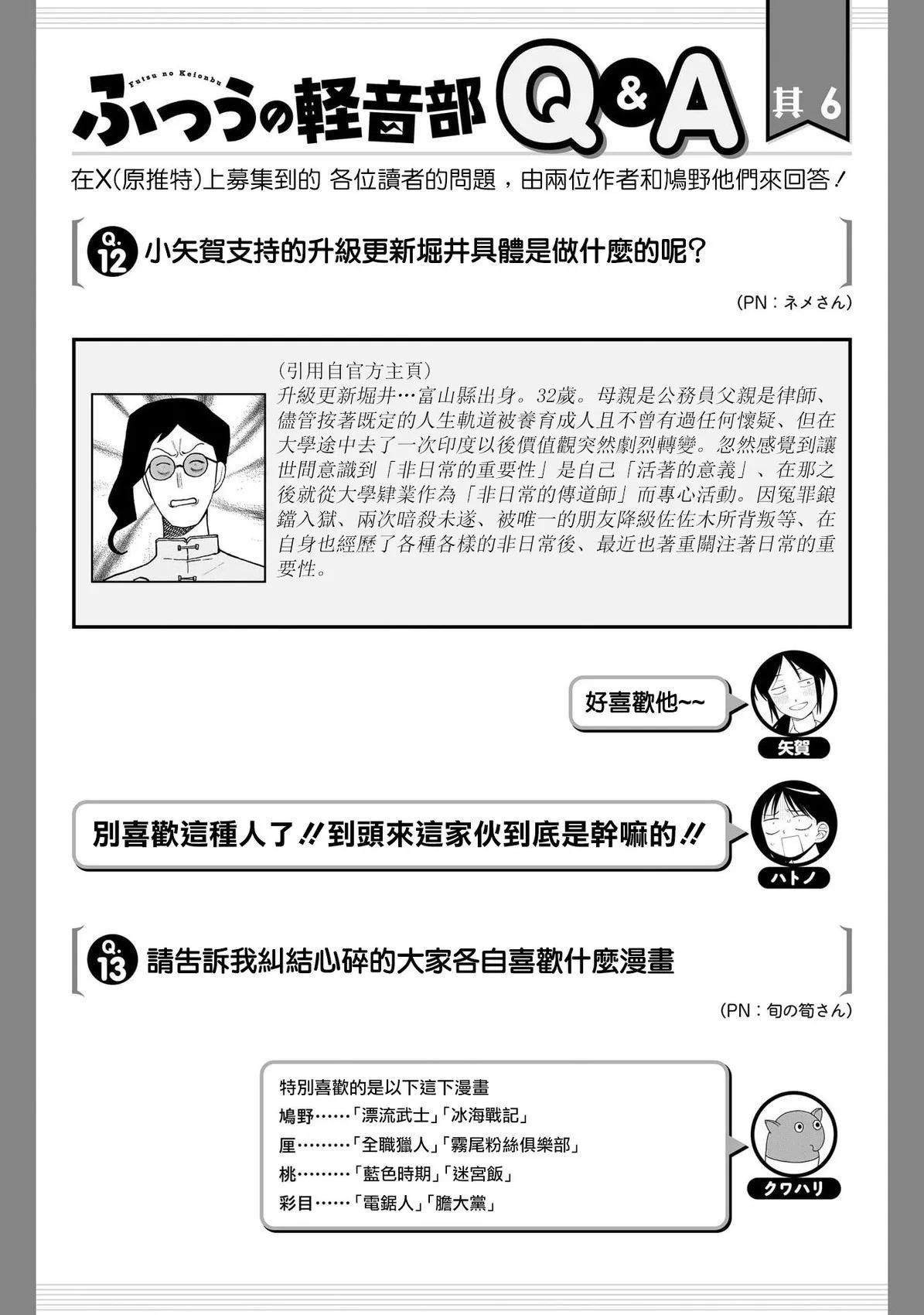 第46话19