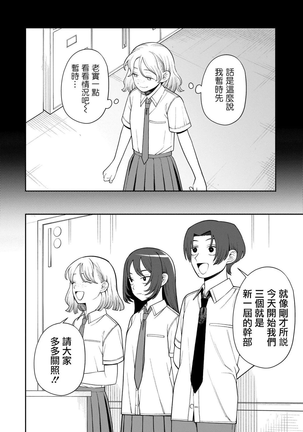 第46话9