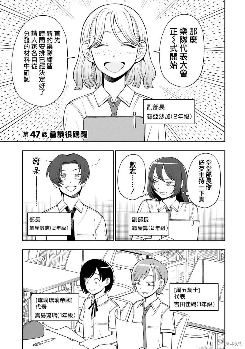 第47话0