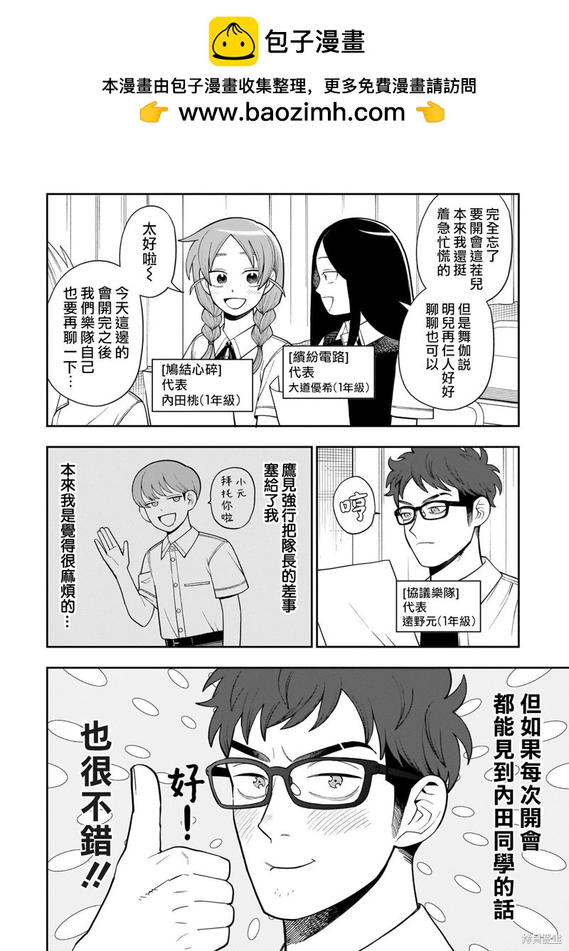 第47话1