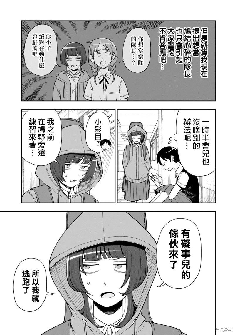第47话14