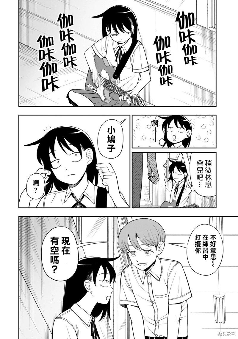 第47话15