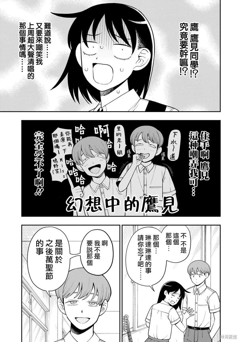 第47话16