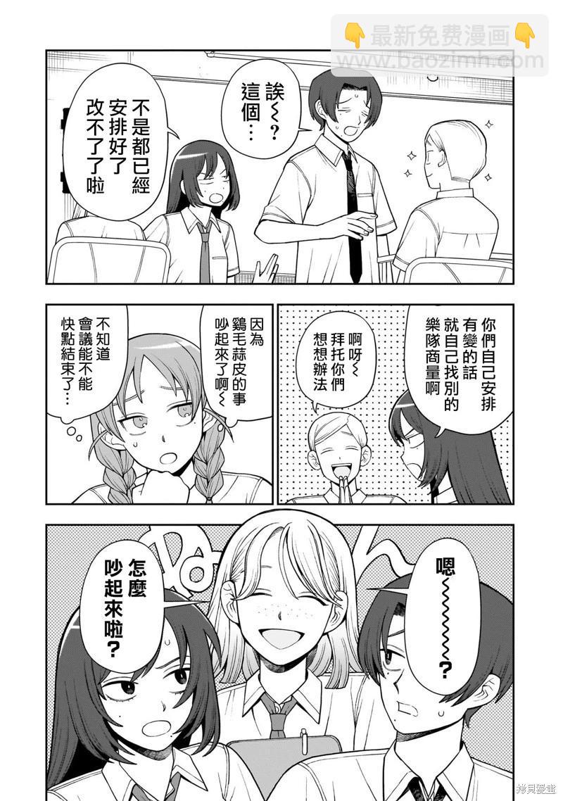 第47话3