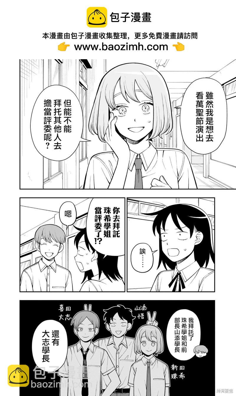 第48话1