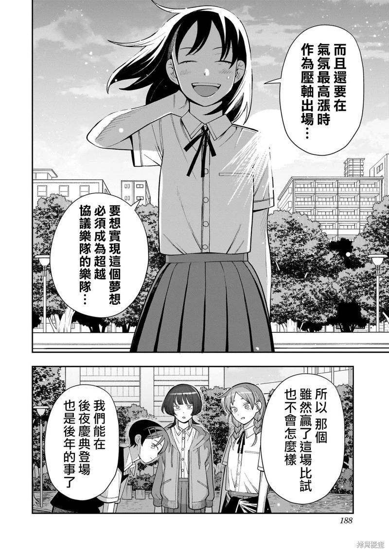 第48话13