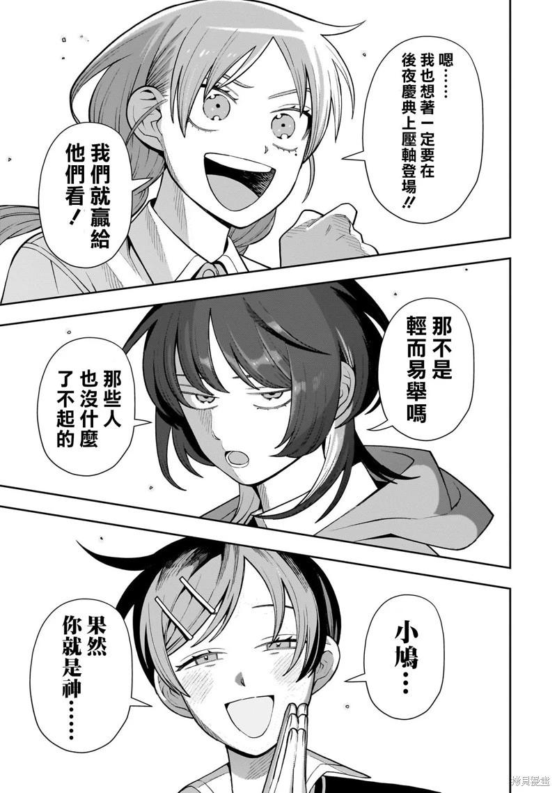 第48话14